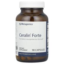 Ceralin Forte Поддержка мозга Metagenics 90 капсул