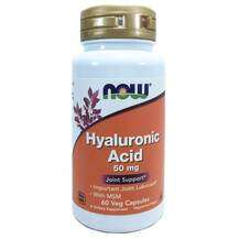 Hyaluronic Acid, Гіалуронова кислота 50 мг з МСМ, 60 капсул