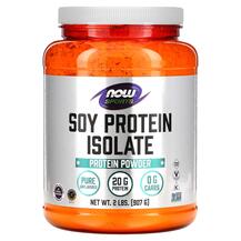 Sports Soy Protein Isolate Natural Unflavored NOW