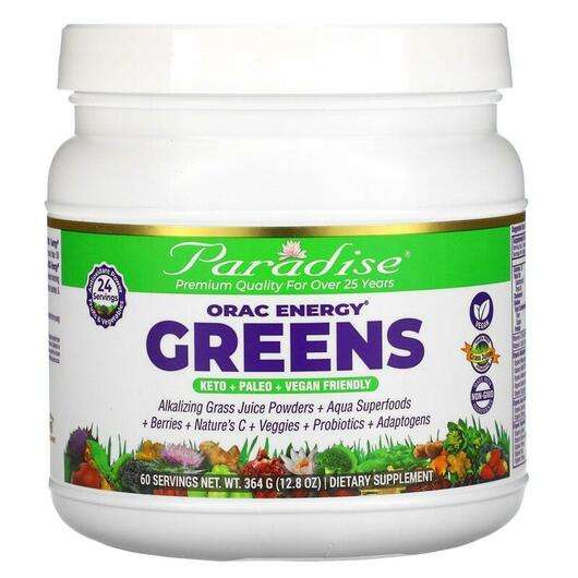 Основне фото товара Paradise Herbs, ORAC-Energy Greens, Енергія ORAC Зелена суперс...