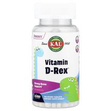 Vitamin D-Rex Watermelon Витамин D3 600 МЕ KAL