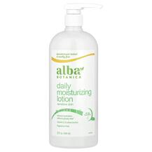 Natural Very Emollient Body Lotion Unscented Лосьон