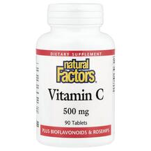Вітамін C Vitamin C500 mg Natural Factors