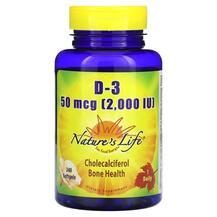 Вітамін D3 Холекальциферол D-3 50 mcg 2000 IU