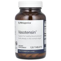 Vasotensin Вазотензин Metagenics 120 таблеток