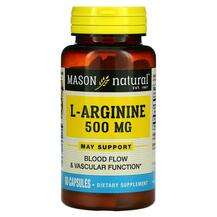 Mason, L-Аргинин, L-Arginine 500 mg, 60 капсул