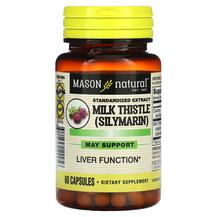 Milk Thistle Silymarin Standardized Extract Mason