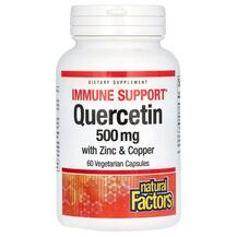 Кверцетин Immune Support Quercetin 500 mg Natural