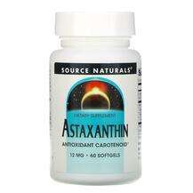 Source Naturals, Астаксантин 12 мг, Astaxanthin 12 mg 60, 60 к...