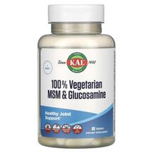 Глюкозамін Хондроітин 100% Vegetarian MSM & KAL