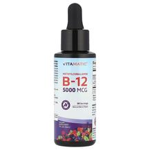 Methylcobalamin B12 Natural Berry 5000 mcg B12 59 мл