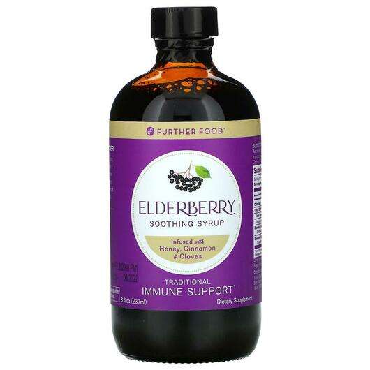 Основне фото товара Elderberry Soothing Syrup Traditional Immune Support, Підтримк...