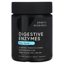 Ферменти Digestive Enzymes Plant-Based Sports