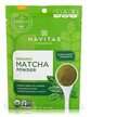 Фото товару Navitas Organics, Organic Matcha Powder, Чай Матча, 85 г