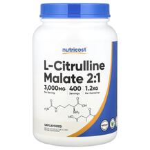 L-Citrulline Malate 2:1 Unflavored L-Цитруллин