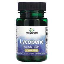 Swanson, Lycopene 20 mg, Лікопен, 60 капсул