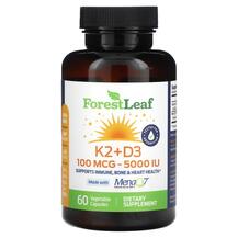 K2 + D3 100 mcg 5000 IU Витамин D3 Forest Leaf