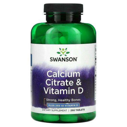 Calcium Citrate & Vitamin D, Цитрат Кальцію, 250 таблеток