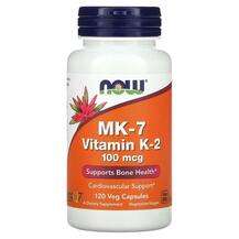 Now, MK-7 / К-2 100 мкг, MK-7 Vitamin K-2 100 mcg, 120 капсул