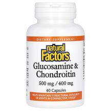 Glucosamine 500 mg Chondroitin 400 mg Глюкозамин