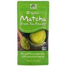 Now, Matcha Green Tea, Чай Матча, 85 г