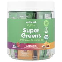 Супергрінс Organic Super Greens Variety Pack 20 шт