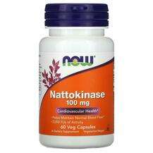 Nattokinase 100 mg, Наттокіназа 100 мг, 60 капсул