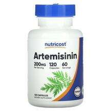 Nutricost, Artemisinin 200 mg, Артемізинин, 120 капсул