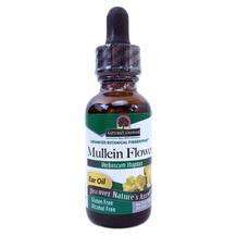 Nature's Answer, Mullein Flower Ear Oil Alcohol Free, 30 ml