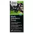 Фото товару Gaia Herbs, Black Elderberry Syrup, Сироп з чорної бузиною, 89 мл