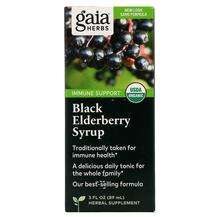 Gaia Herbs, Сироп с черной бузиной, Black Elderberry Syrup, 89 мл