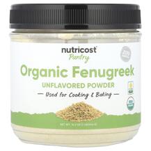 Pantry Organic Fenugreek Powder Unflavored Пажитник