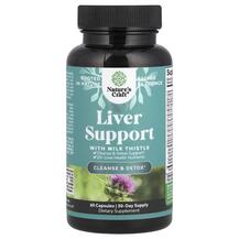Підтримка печінки Liver Support with Milk Thistle