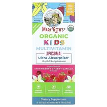 Organic Kids Multivitamin Liposomal Ages 4-13 Years