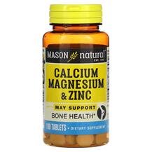 Calcium Magnesium & Zinc Кальций Mason 100 таблеток
