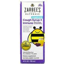 Zarbees, Children's Complete Cough Syrup + Immune with Dark Ho...