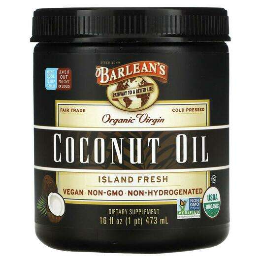 Organic Virgin Coconut Oil, Кокосова олія, 473 мг