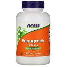 Now, Fenugreek 500 mg, Гуньба 500 мг, 250 капсул