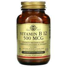 Vitamin B12 500 mcg, Витамин B2 500 мкг, 250 капсул