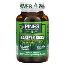 Pines International, Barley Grass, Ячмінь, 250 таблеток