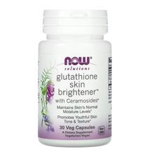 Solutions Glutathione Skin Brightener L-Глутатион