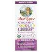 Фото товара MaryRuth's, Голубика, Organic Toddler Elderberry Liquid Drops ...