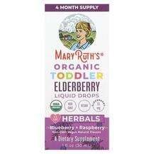 MaryRuth's, Organic Toddler Elderberry Liquid Drops Blueberry ...