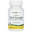 Фото товара Витамин K2, Chewable D &amp; K Complex Mixed Berry, 60 таблет