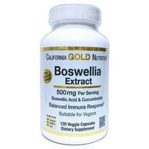 Boswellia Extract 500 mg, Босвеллія та куркума, 120 капсул