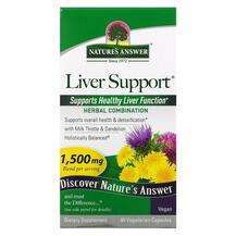 Nature's Answer, Liver Support 1500 mg, Підтримка печінки, 90 ...