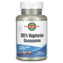 Глюкозамін Хондроітин 100% Vegetarian Glucosamine