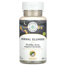 Трави Herbal Slumber Melatonin & Valerian Formula