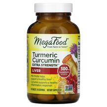 Куркума для здоров'я печінки Turmeric Strength for