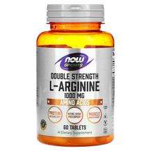 Now, L-Аргинин, Double Strength L-Arginine 1000 mg, 60 таблеток